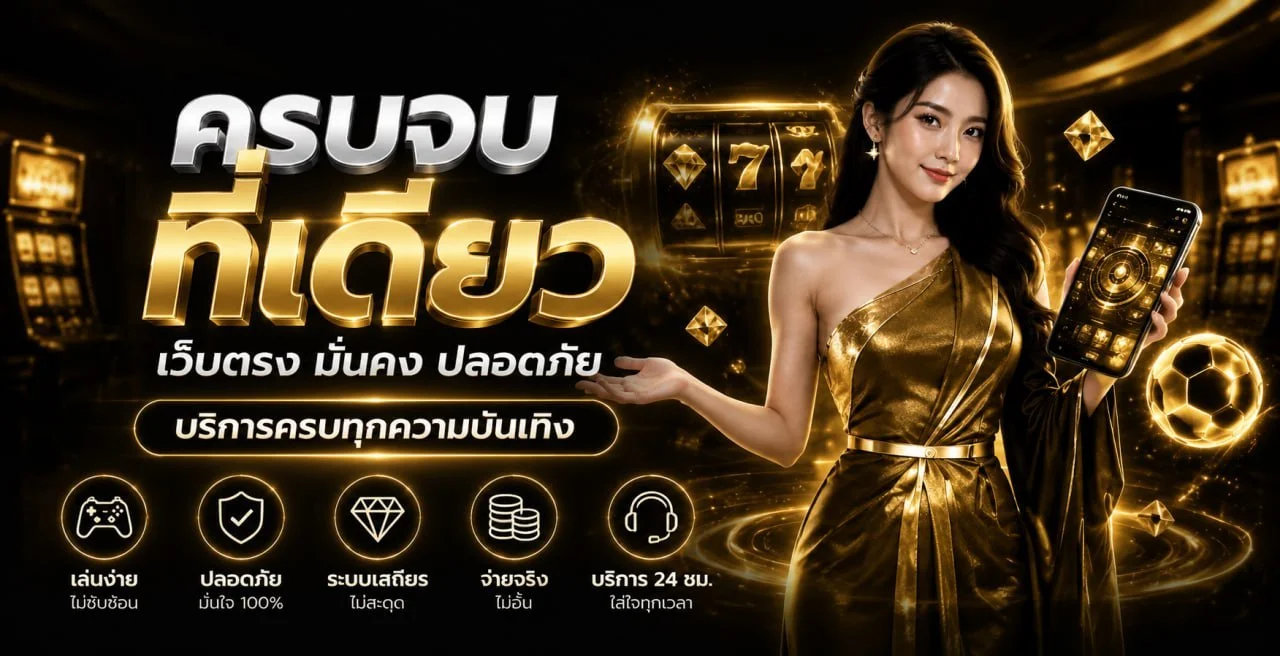 สล็อตออนไลน์ HOOD88 รวมเกมสล็อต PG เว็บตรงกว่า 2,000 เกม