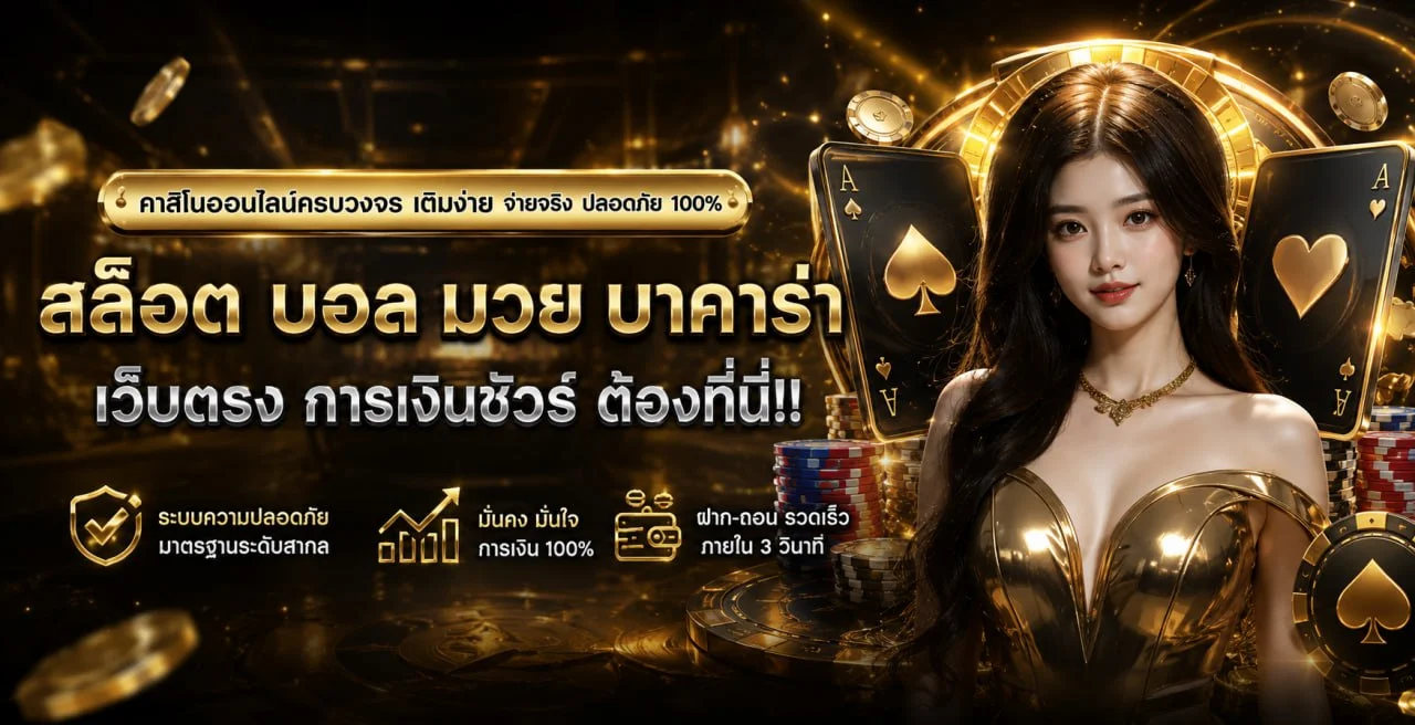 HOOD88 สล็อต PG เว็บตรง คาสิโนออนไลน์ ครบวงจร