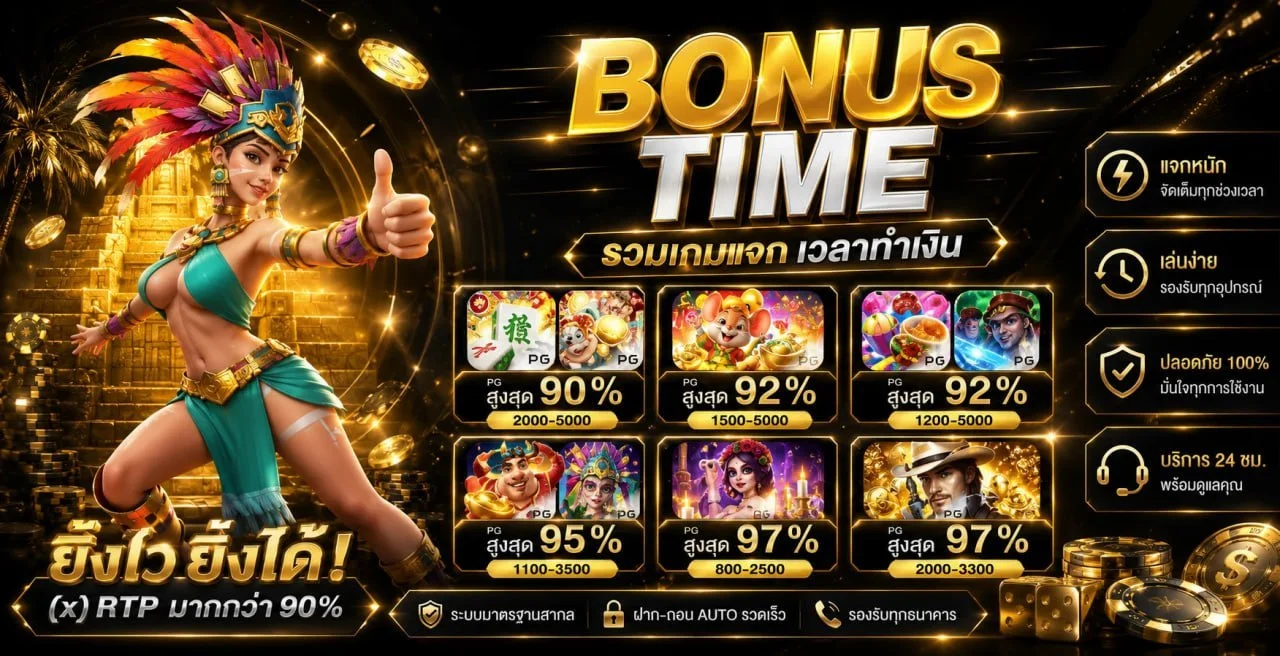 HOOD88 เว็บตรง รวมเกมเดิมพันออนไลน์ครบวงจร