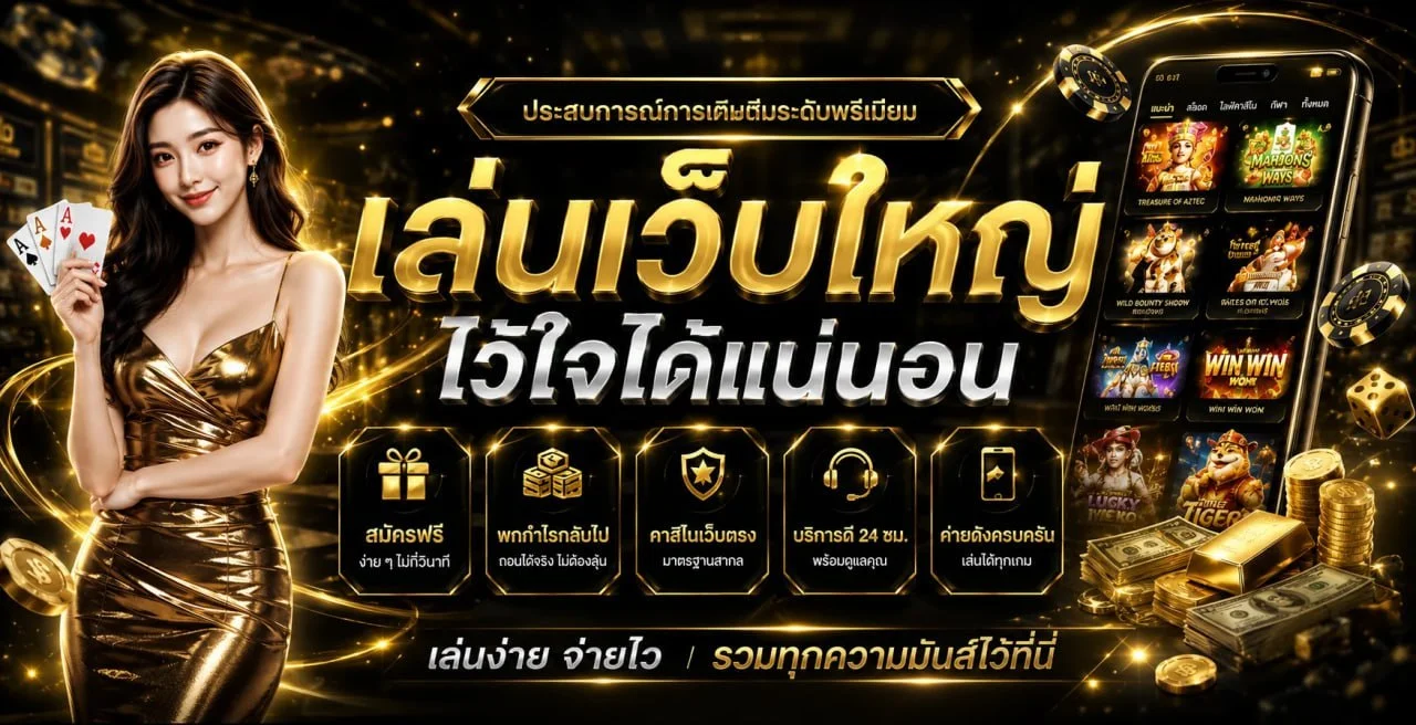 HOOD88 สล็อต PG เว็บตรง คาสิโนออนไลน์ ครบวงจร